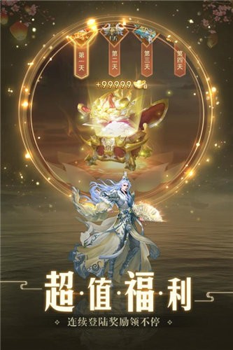 古剑奇录