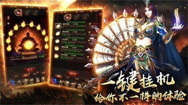 暗黑单职业高爆版