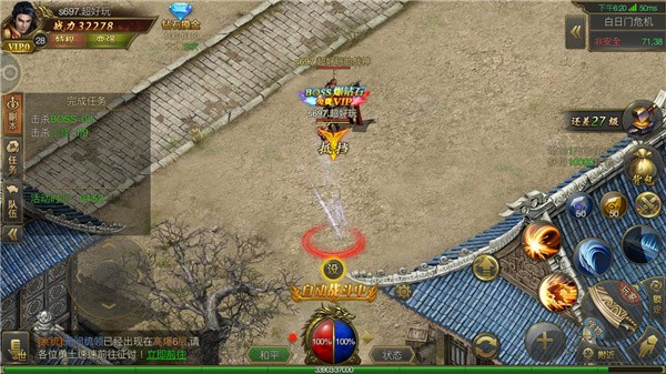 原始传奇散人打宝