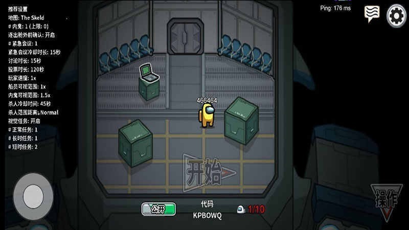 有内鬼终止交易