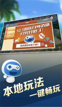 浙江宝宝游戏双扣记牌器