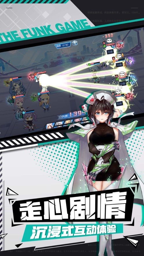 无限少女