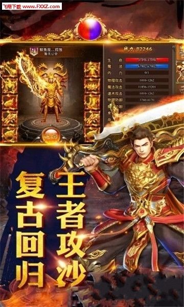 盛大绿毒传奇