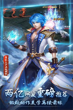 横扫天下之万年强者