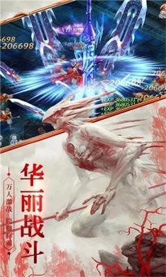 青云传之山海经神兽志