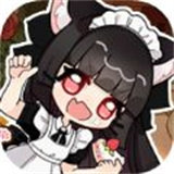 怕不怕趴喵霸霸