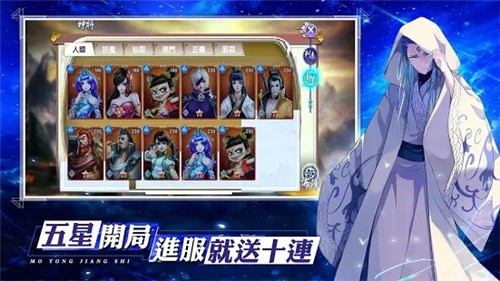 西游封神魔童降世