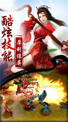 异界之水浒命牌手游