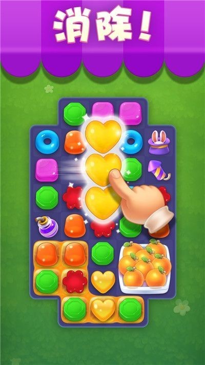 消消消连萌红包版