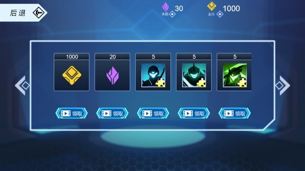 火柴人未来战士