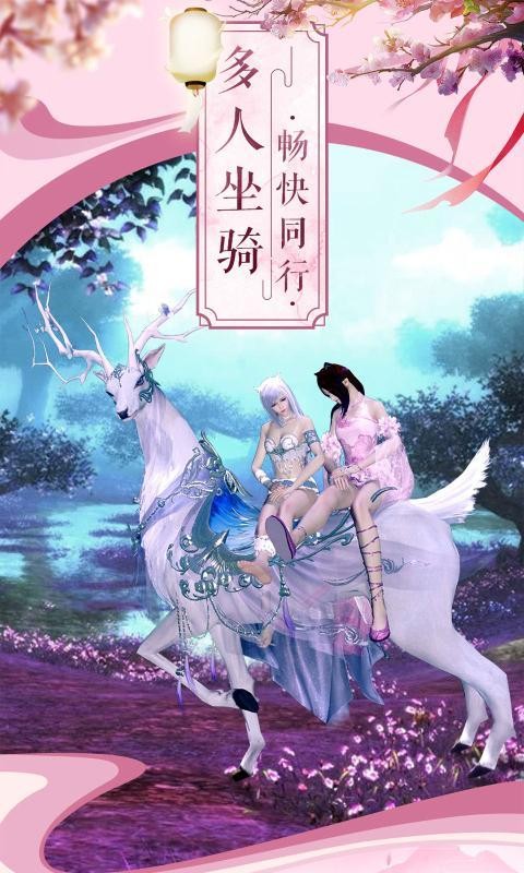 蜀山妖神传福利版