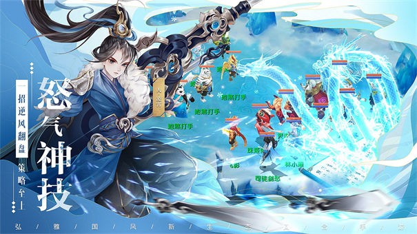 了凡录九游版