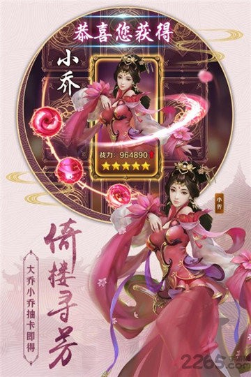 剑斩乾坤红包版