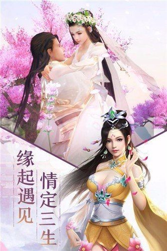 剑来斗尊遮天剑