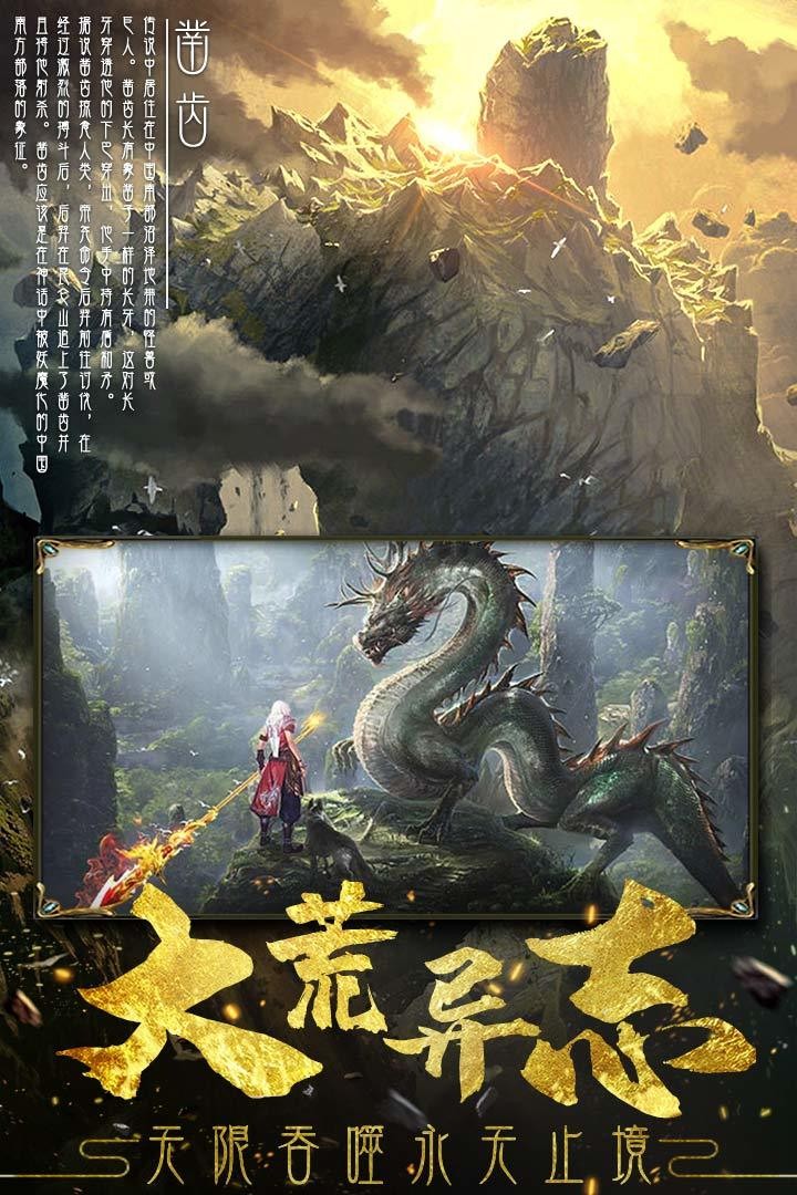 武斗乾坤之冰心在玉壶