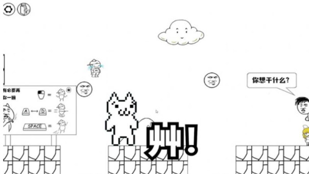 抖音世界上最牛游戏