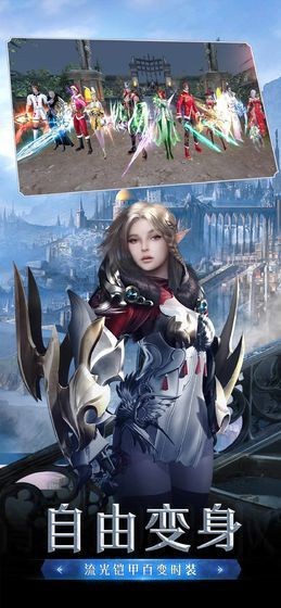 奇幻大陆2手机版