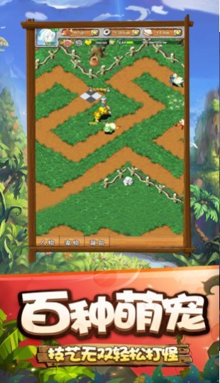 次元幻境之石器文明