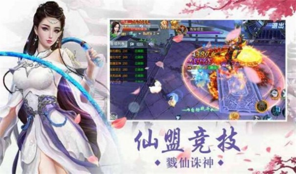 仙灵云霄
