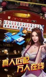518棋牌安卓版