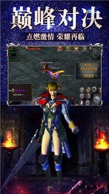 烈焰战歌红包版