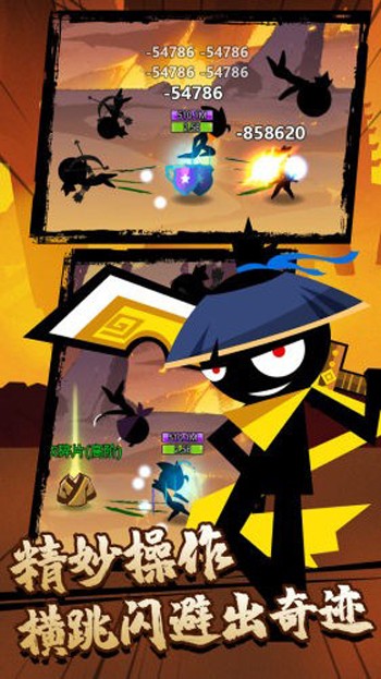 功夫荣耀小游戏