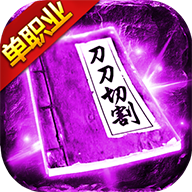 皇图沉默单职业