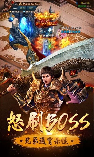 攻速雷霆二合一