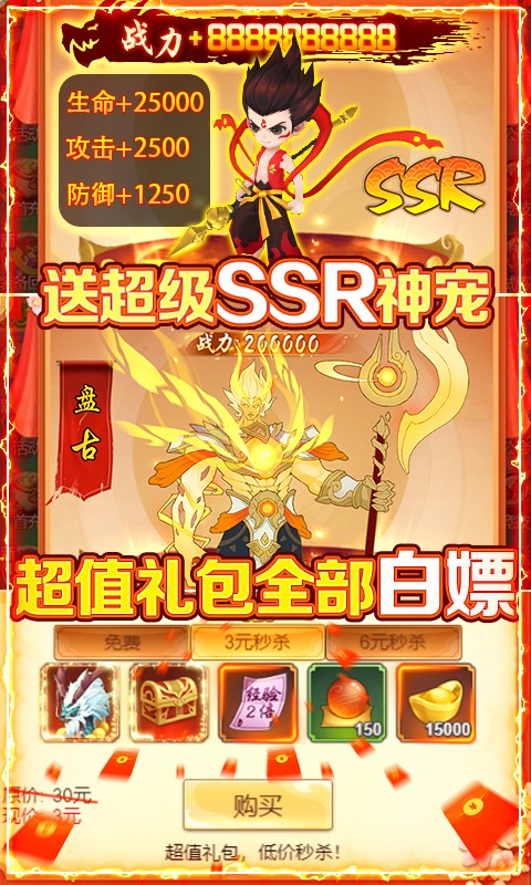 朝歌封神录BT版