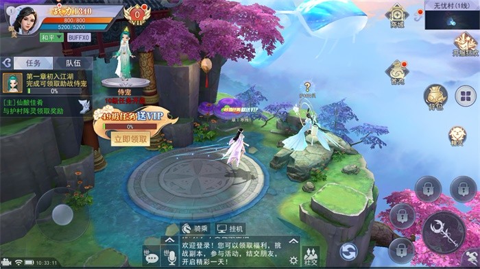 太古封魔录之诛天记