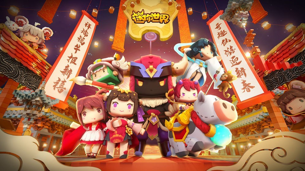 迷你世界初暮版