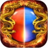 赤月合击传奇手游