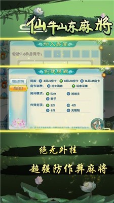 仙牛棋牌