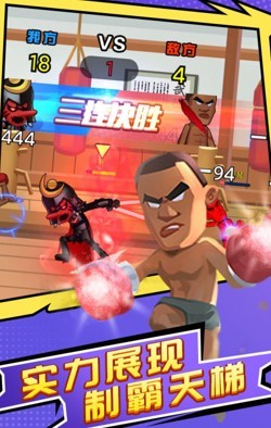 王者乱斗九游版