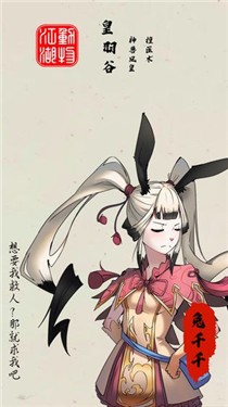 动物江湖九游版