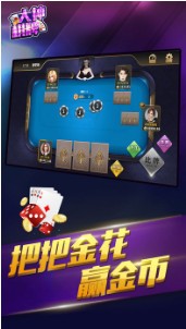 大神棋牌官网版