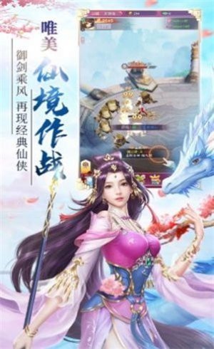 九天封神神将录