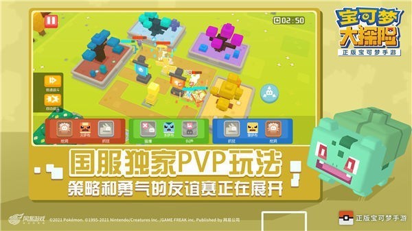 方可梦国服