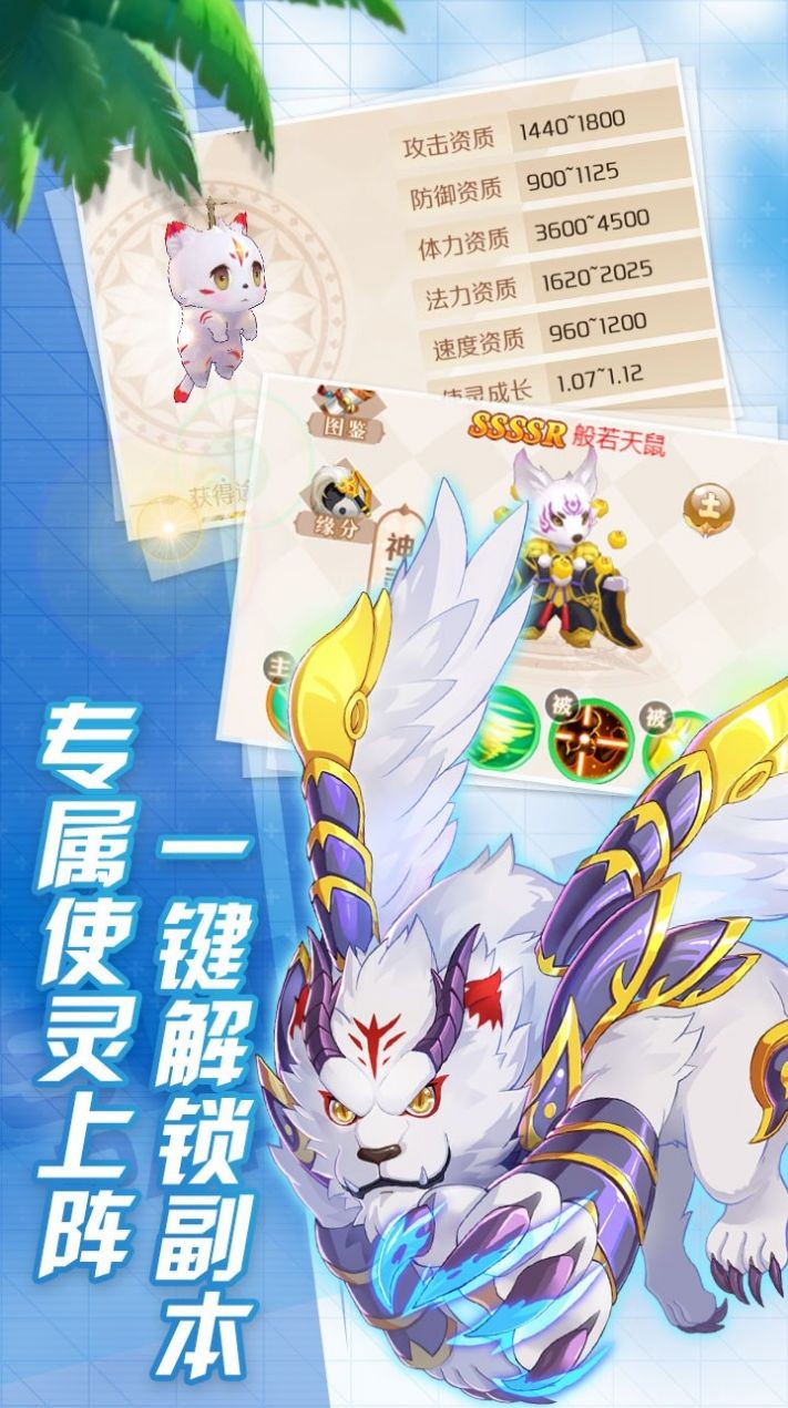 冒险大陆新征程手游