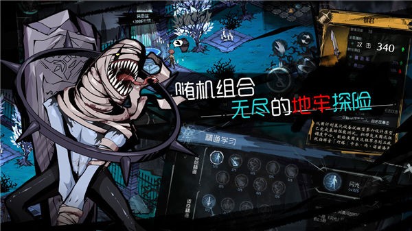 无光之夜测试服