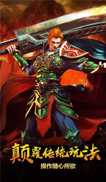 赤月风霜文字版