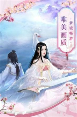 九天神话