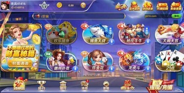 金鸡娱乐正规版