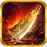 龙麟圣域单职业传奇