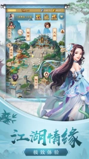 一剑成仙之漫漫仙路