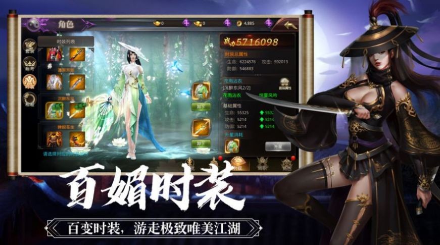 缥缈九星决