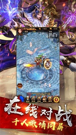 全民冰雪高爆
