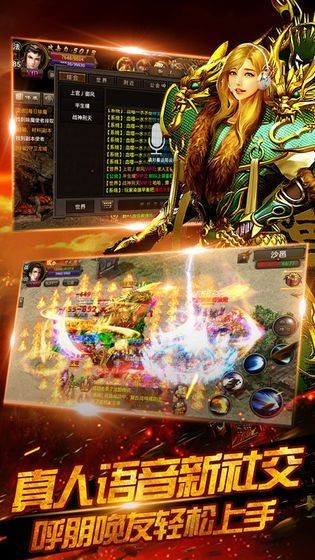 霸业永恒红包版