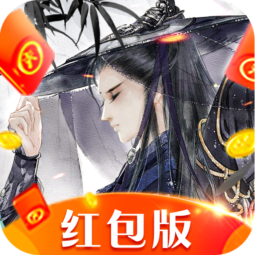 剑侠江湖传红包版
