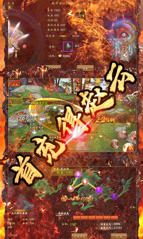 青龙偃月刀bt版